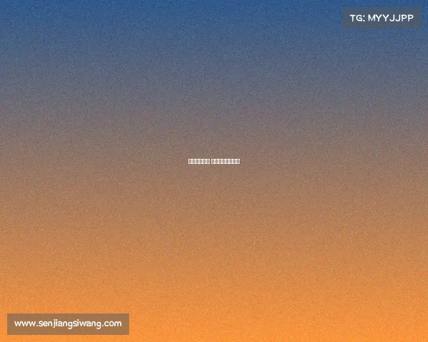 国家体育总局 体育赛事管理办法